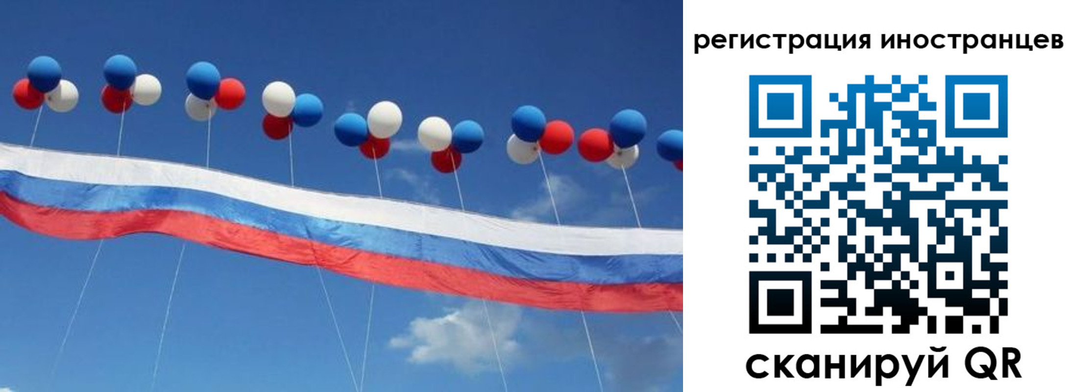 прописка для военкомата в Татарске
