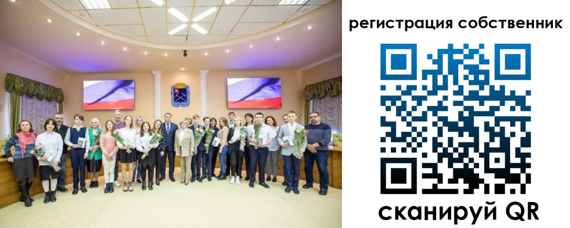 регистрация в Татарске