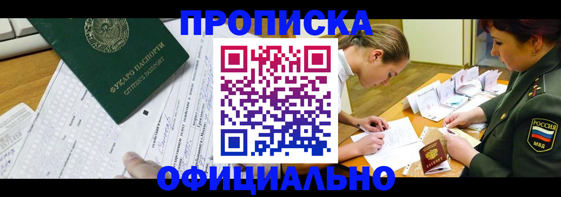 форма 3 в Татарске