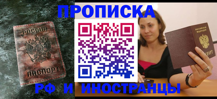 регистрация для дет. сада в Татарске